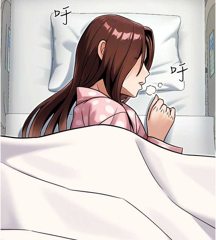 公務員的桃色副業第35話-[任務]在小腹上烙淫紋