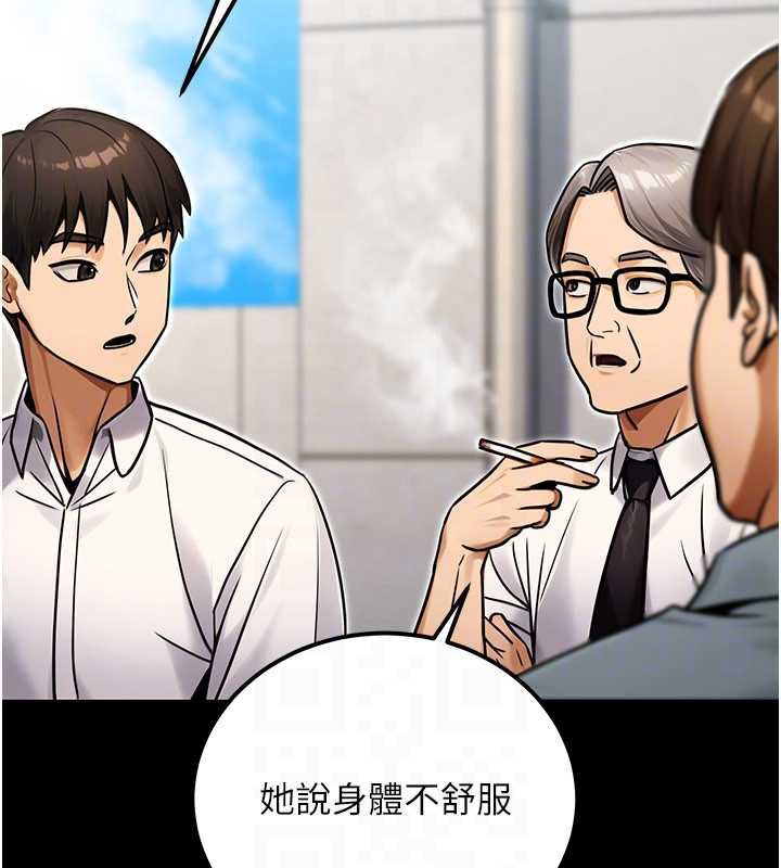 公务员的桃色副业第35話-[任務]在小腹上烙淫紋