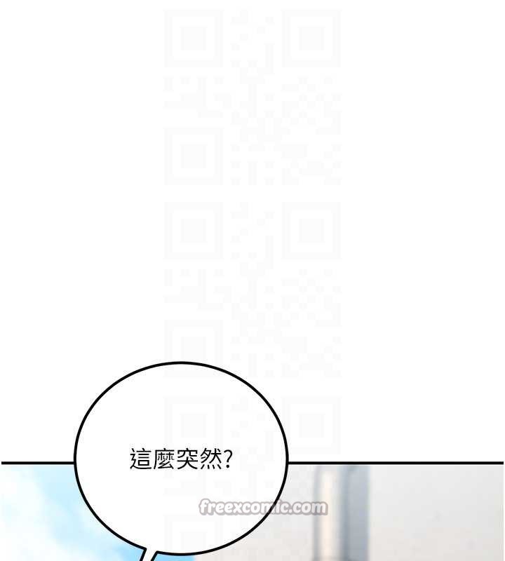 公務員的桃色副業第35話-[任務]在小腹上烙淫紋