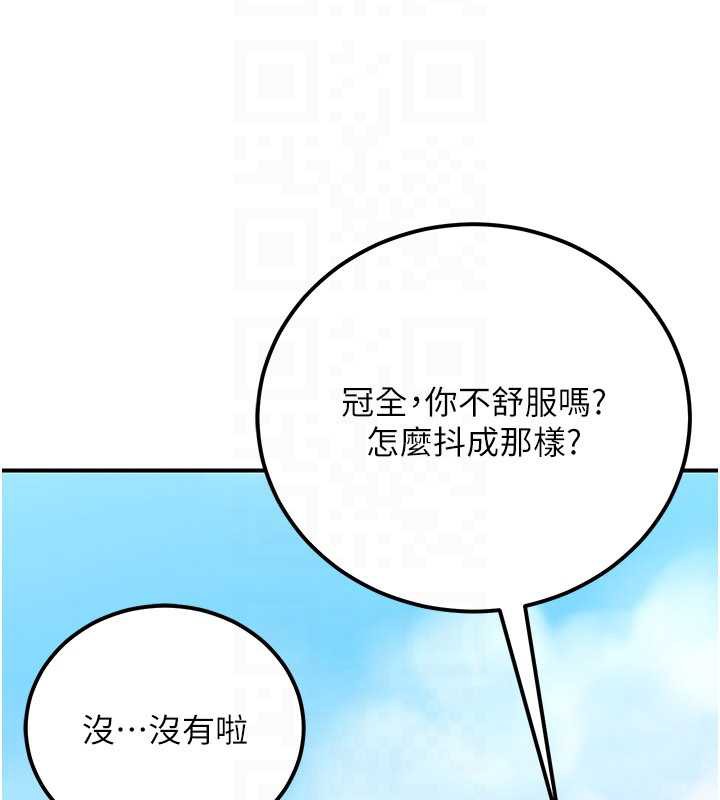 公務員的桃色副業第35話-[任務]在小腹上烙淫紋