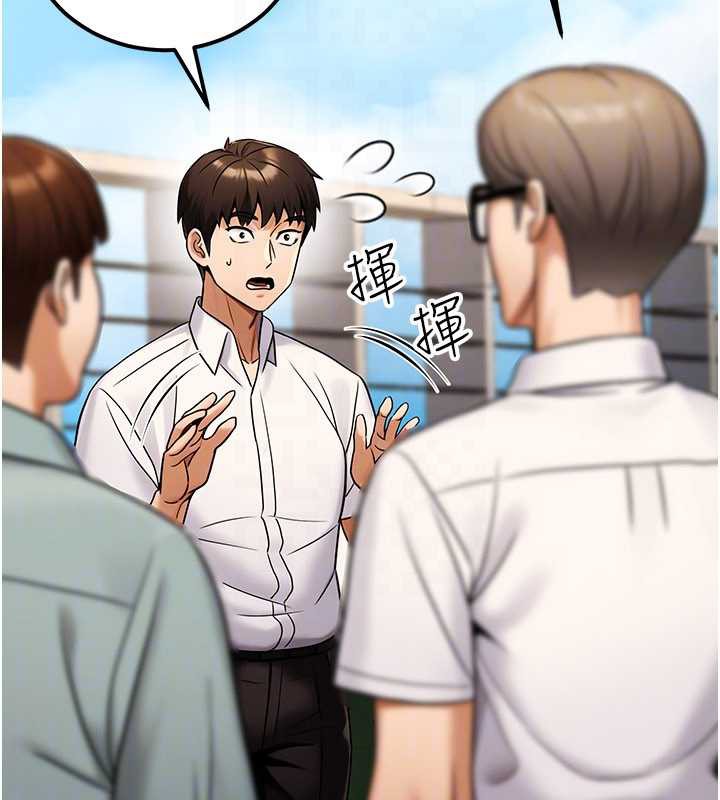 公務員的桃色副業第35話-[任務]在小腹上烙淫紋