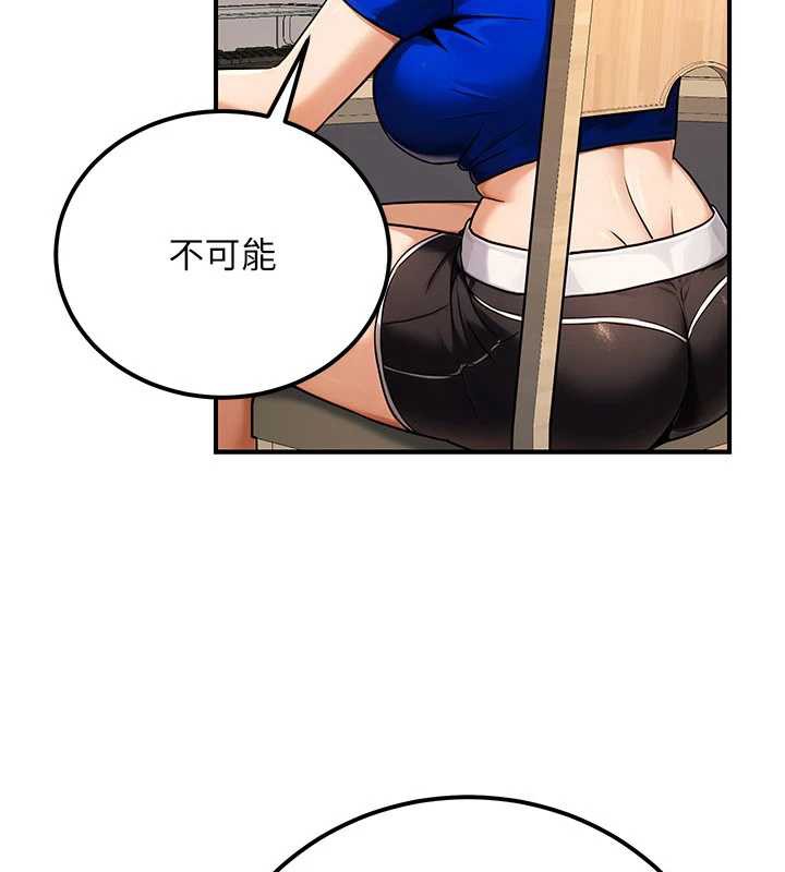 公務員的桃色副業第35話-[任務]在小腹上烙淫紋