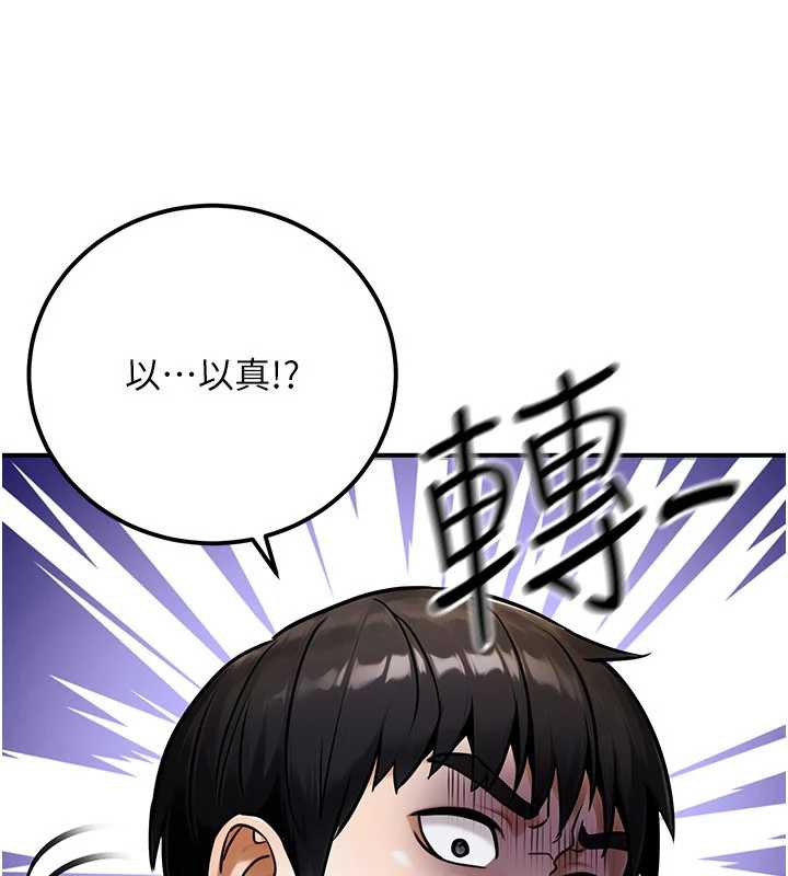 公务员的桃色副业第35話-[任務]在小腹上烙淫紋