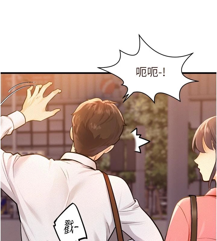 特色新視界第1話-上班裸下半身是常識