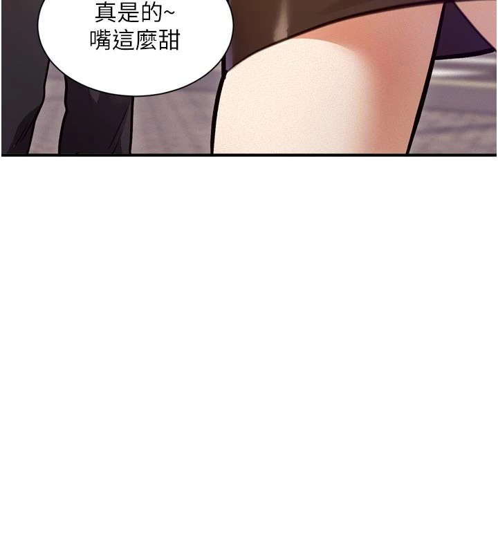 特色新视界第1話-上班裸下半身是常識