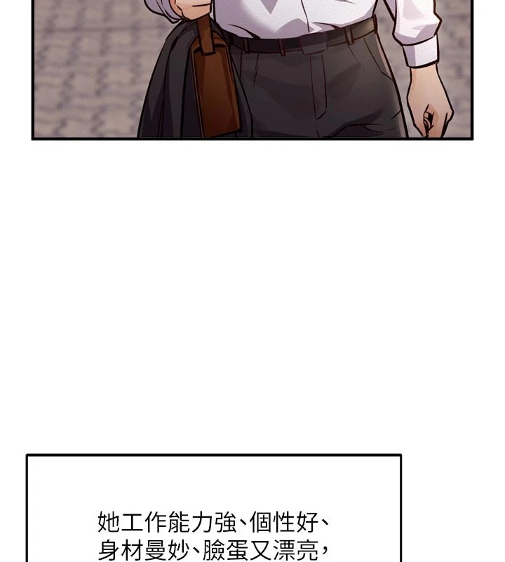 特色新視界第1話-上班裸下半身是常識