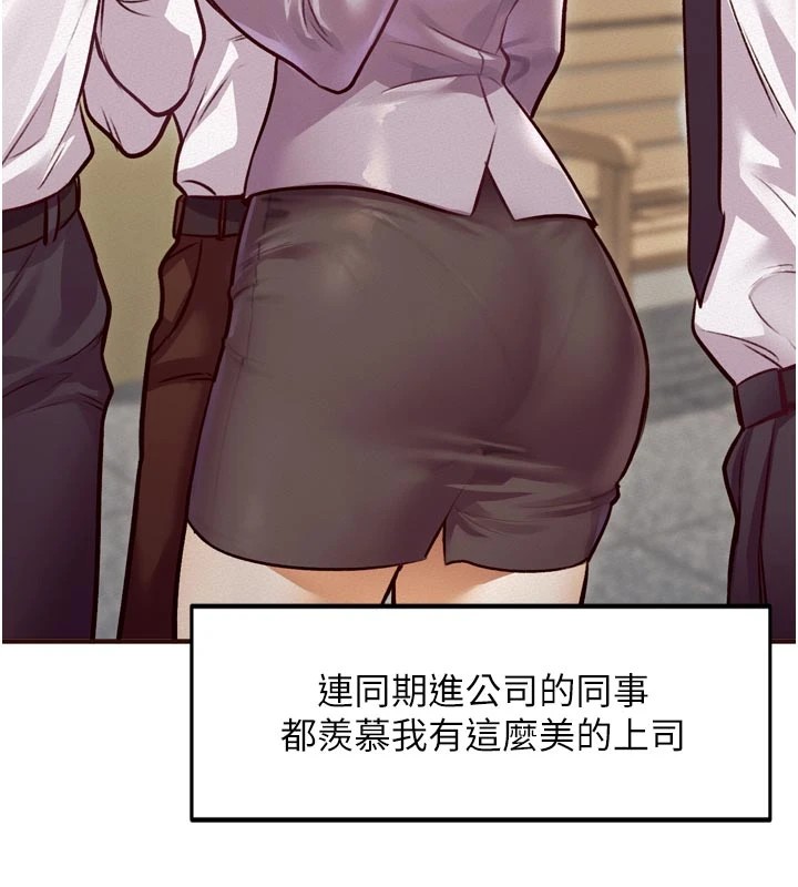 特色新视界第1話-上班裸下半身是常識