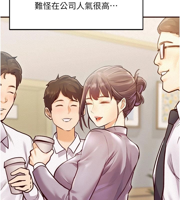 特色新視界第1話-上班裸下半身是常識