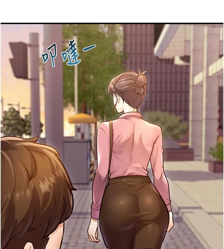 特色新視界第1話-上班裸下半身是常識