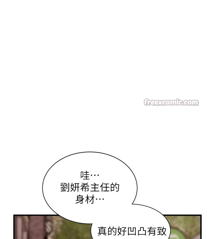 特色新视界第1話-上班裸下半身是常識
