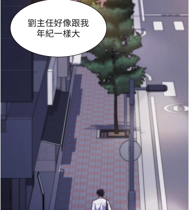 特色新視界第1話-上班裸下半身是常識