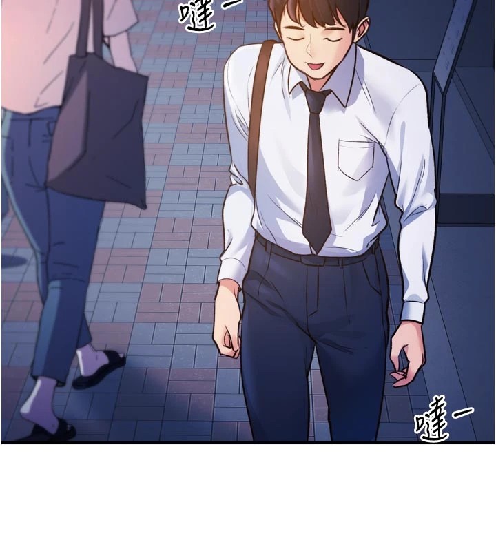 特色新视界第1話-上班裸下半身是常識