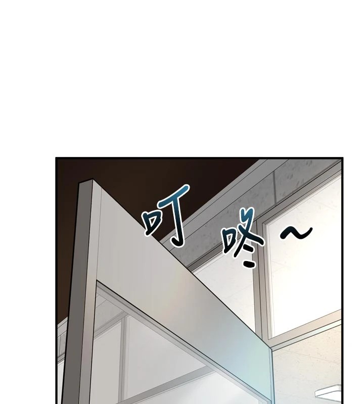 特色新视界第1話-上班裸下半身是常識