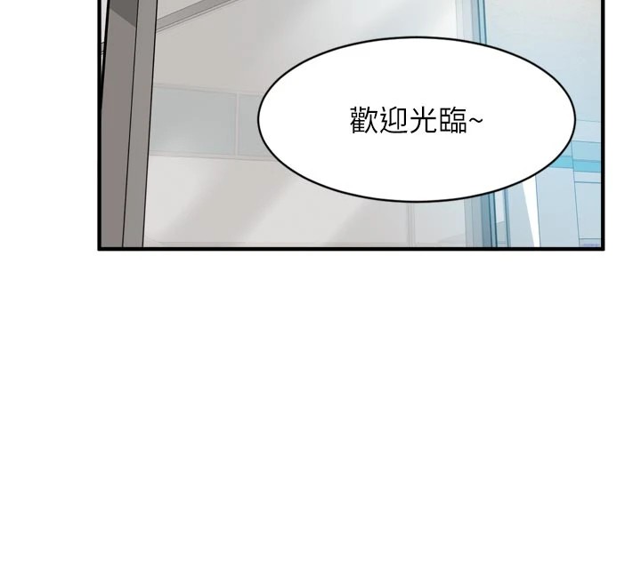 特色新視界第1話-上班裸下半身是常識