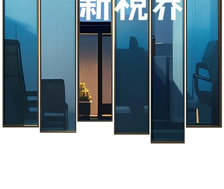 特色新視界第1話-上班裸下半身是常識