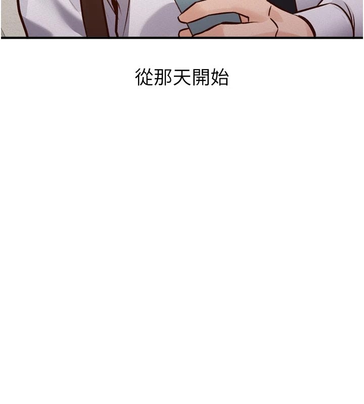 特色新视界第1話-上班裸下半身是常識