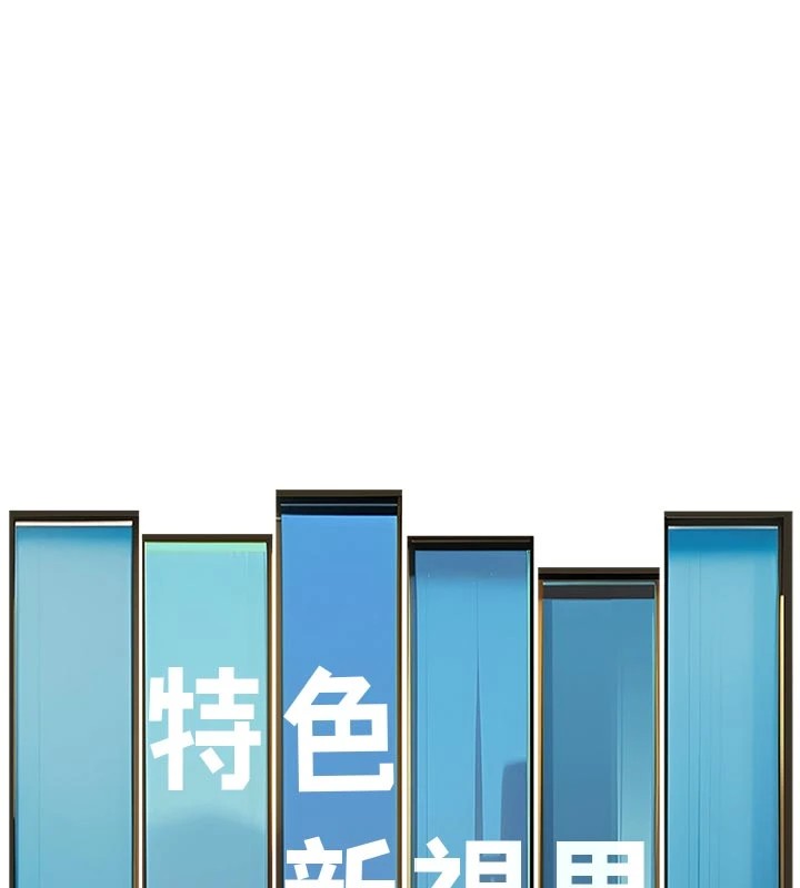 特色新视界第1話-上班裸下半身是常識