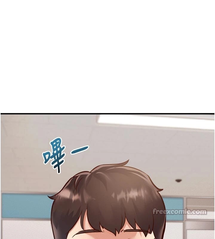 特色新视界第1話-上班裸下半身是常識