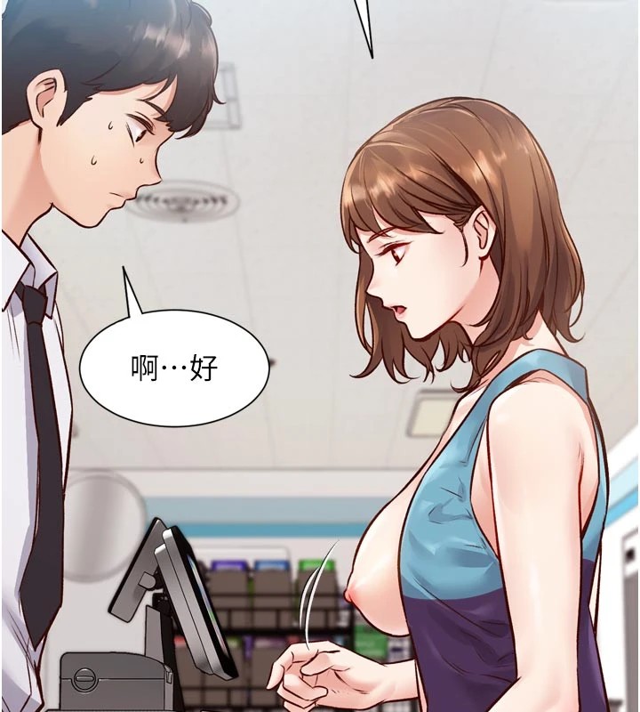 特色新视界第1話-上班裸下半身是常識