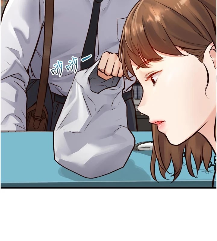 特色新视界第1話-上班裸下半身是常識