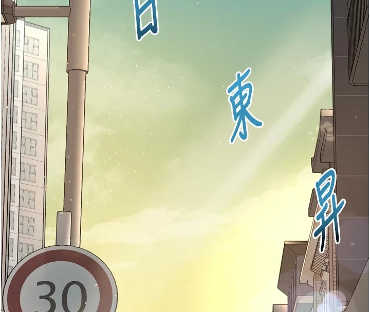 特色新视界第1話-上班裸下半身是常識