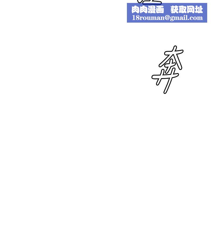 特色新視界第1話-上班裸下半身是常識