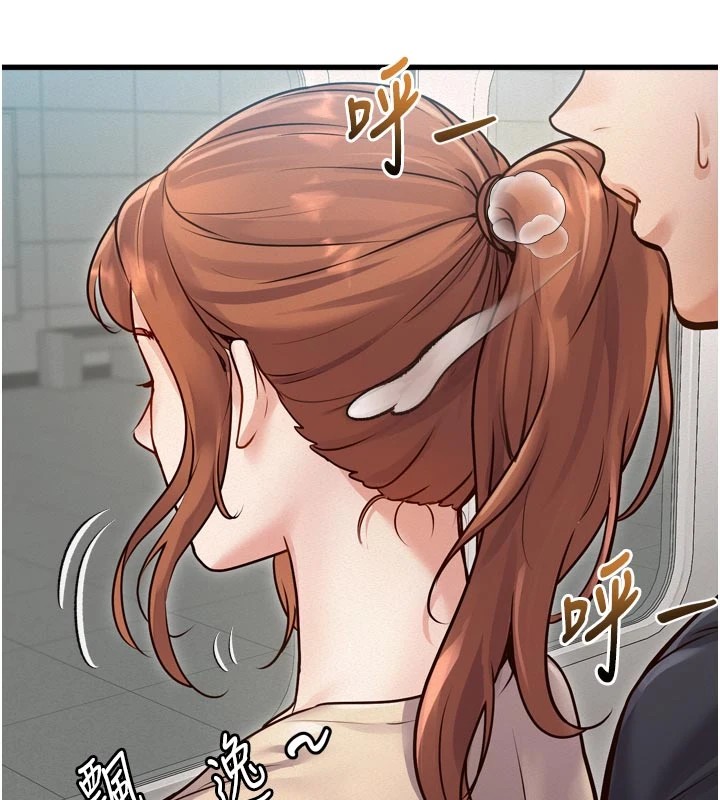 特色新視界第1話-上班裸下半身是常識