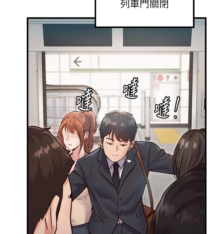 特色新视界第1話-上班裸下半身是常識