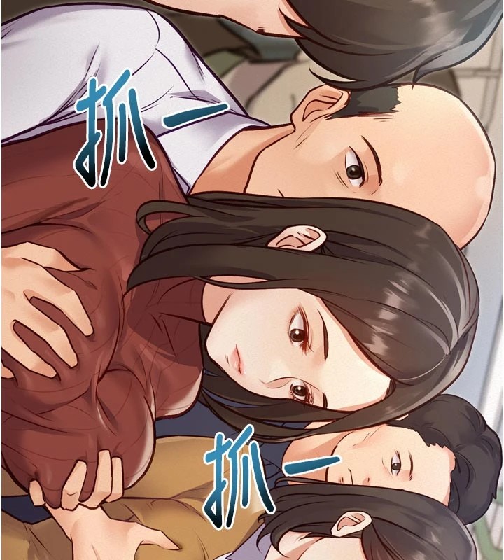 特色新視界第1話-上班裸下半身是常識