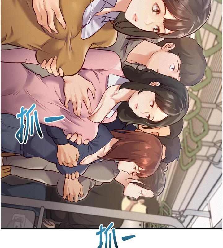 特色新视界第1話-上班裸下半身是常識