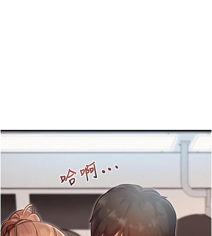 特色新視界第1話-上班裸下半身是常識