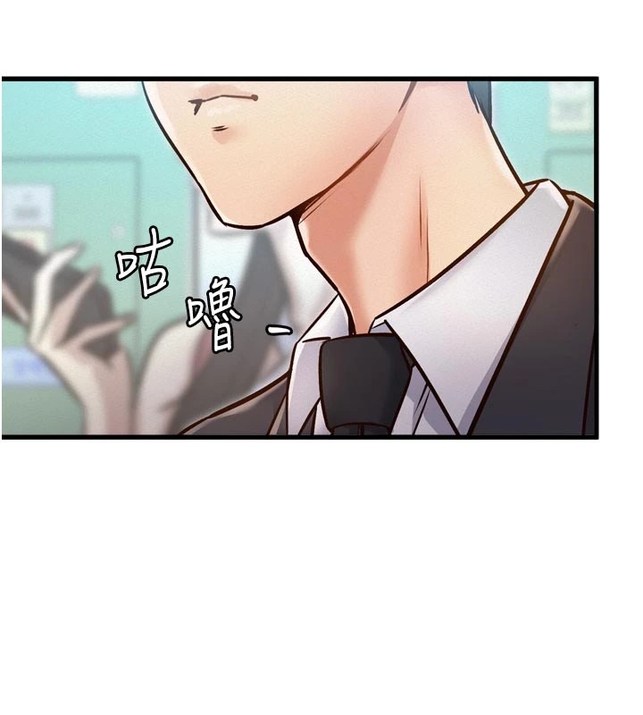 特色新视界第1話-上班裸下半身是常識