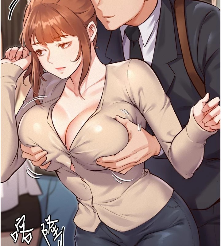 特色新视界第1話-上班裸下半身是常識