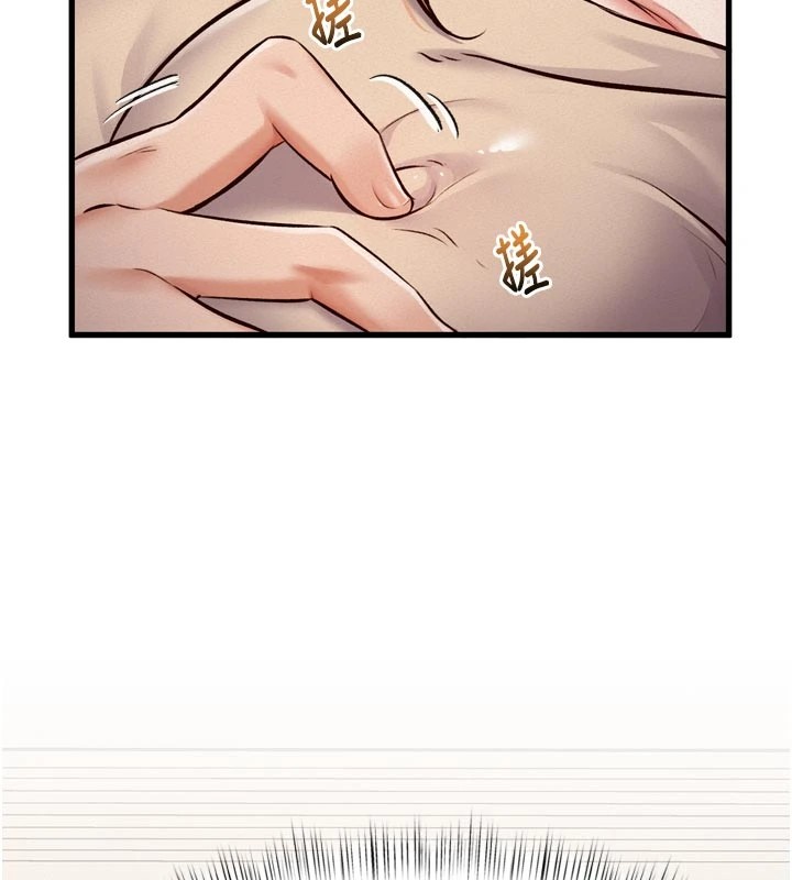 特色新視界第1話-上班裸下半身是常識