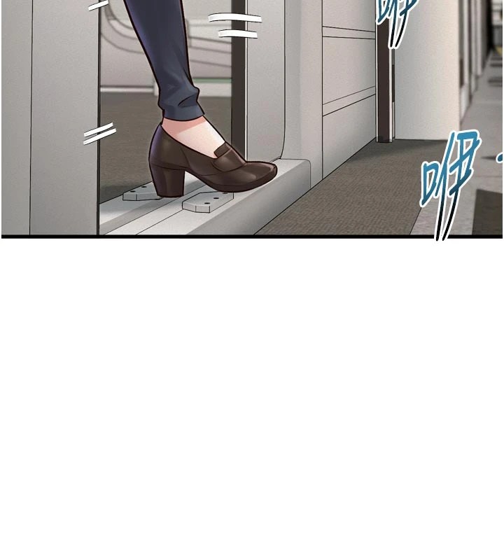 特色新视界第1話-上班裸下半身是常識