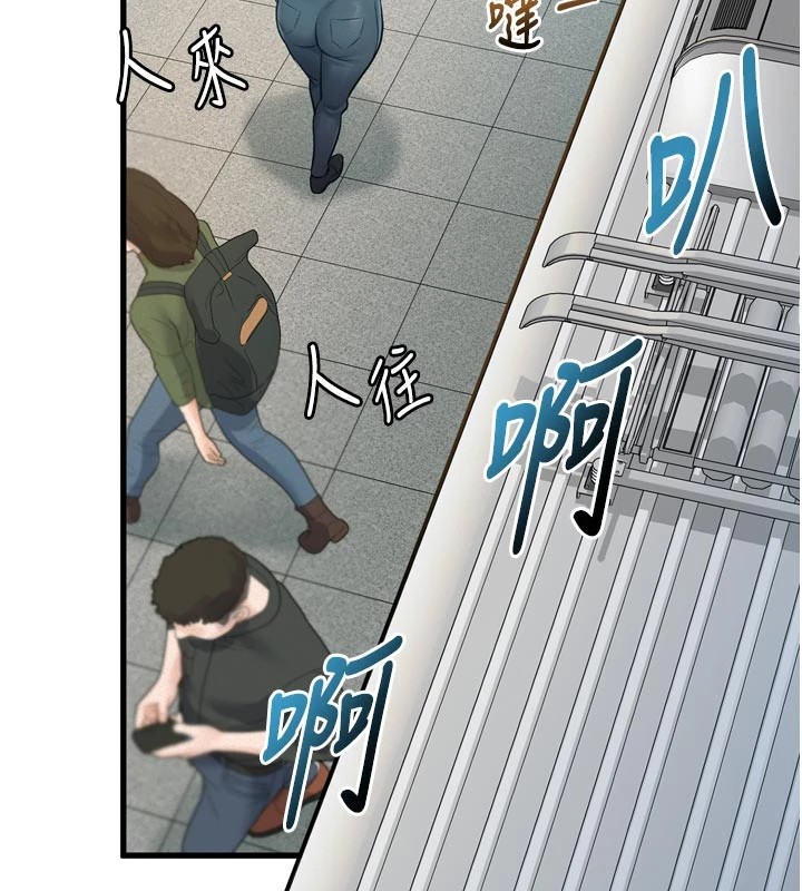 特色新视界第1話-上班裸下半身是常識