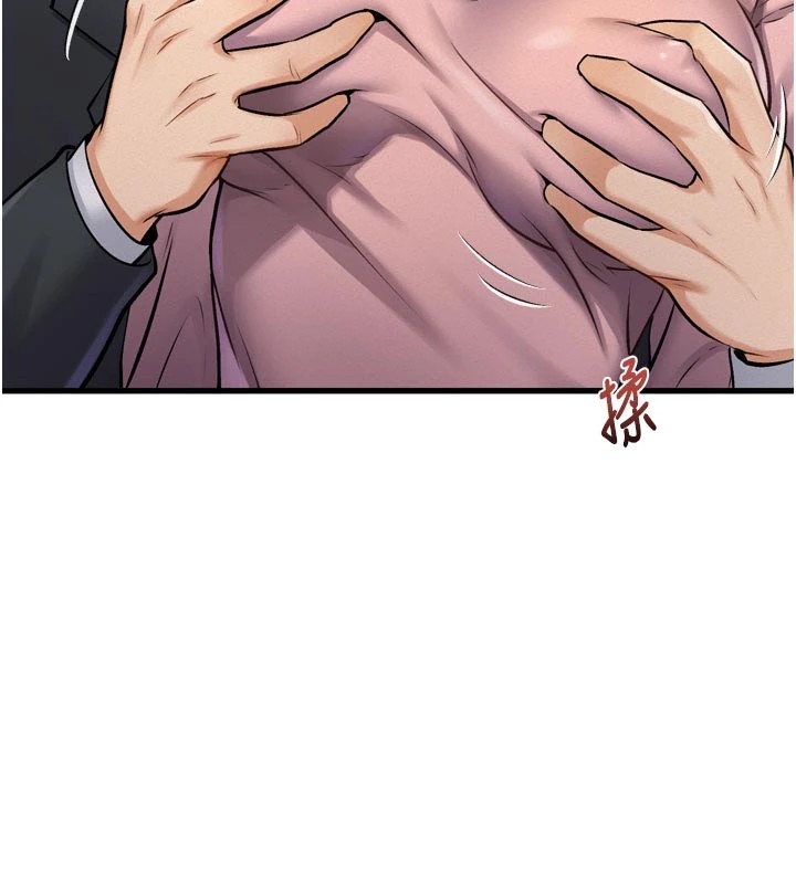 特色新視界第1話-上班裸下半身是常識