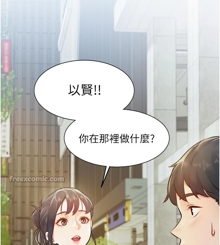 特色新视界第1話-上班裸下半身是常識