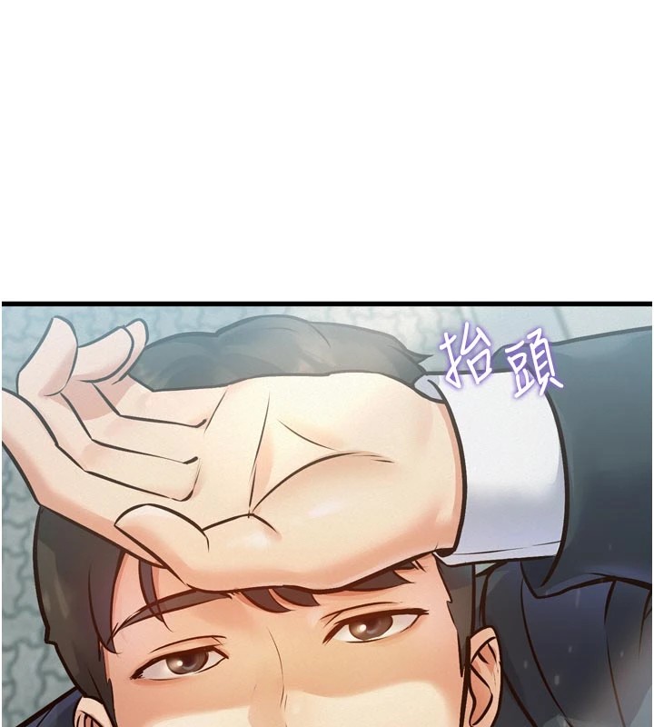 特色新視界第1話-上班裸下半身是常識