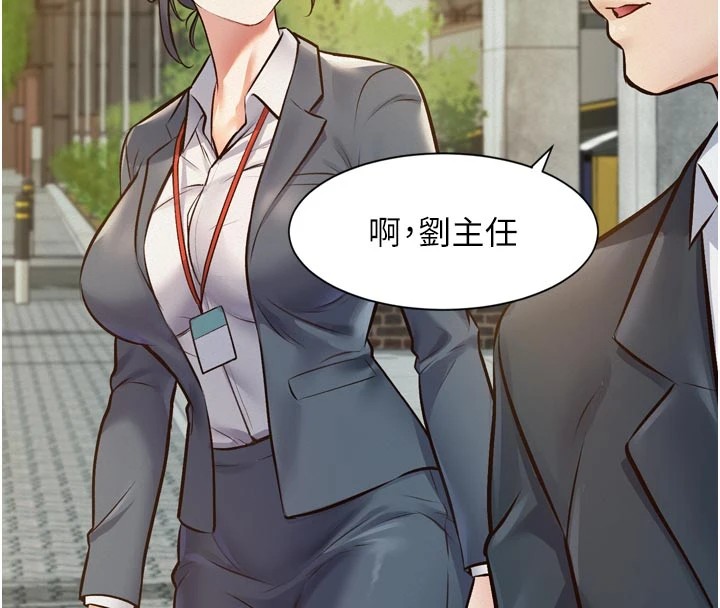 特色新視界第1話-上班裸下半身是常識