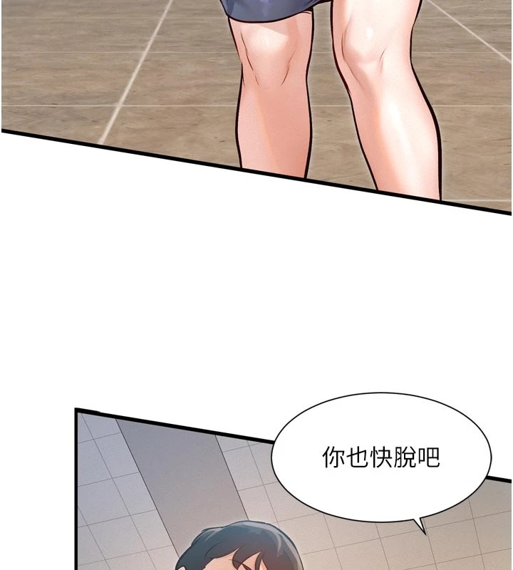 特色新視界第1話-上班裸下半身是常識