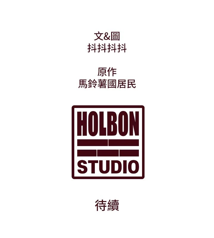 特色新视界第1話-上班裸下半身是常識