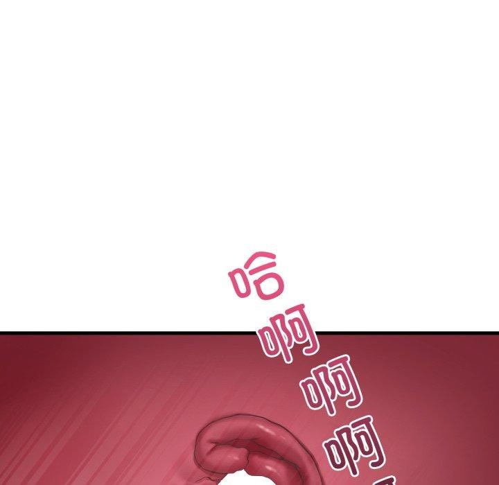 渴望占有她第82話