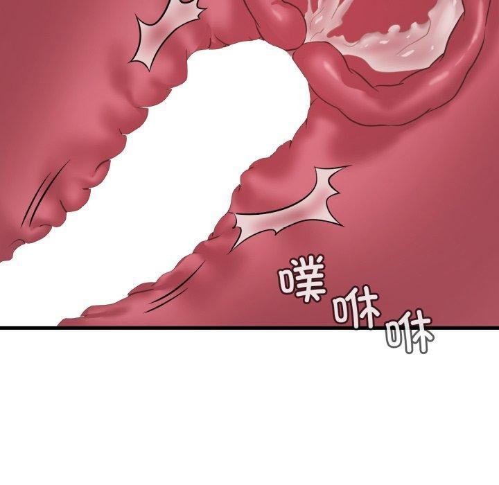 渴望占有她第82話