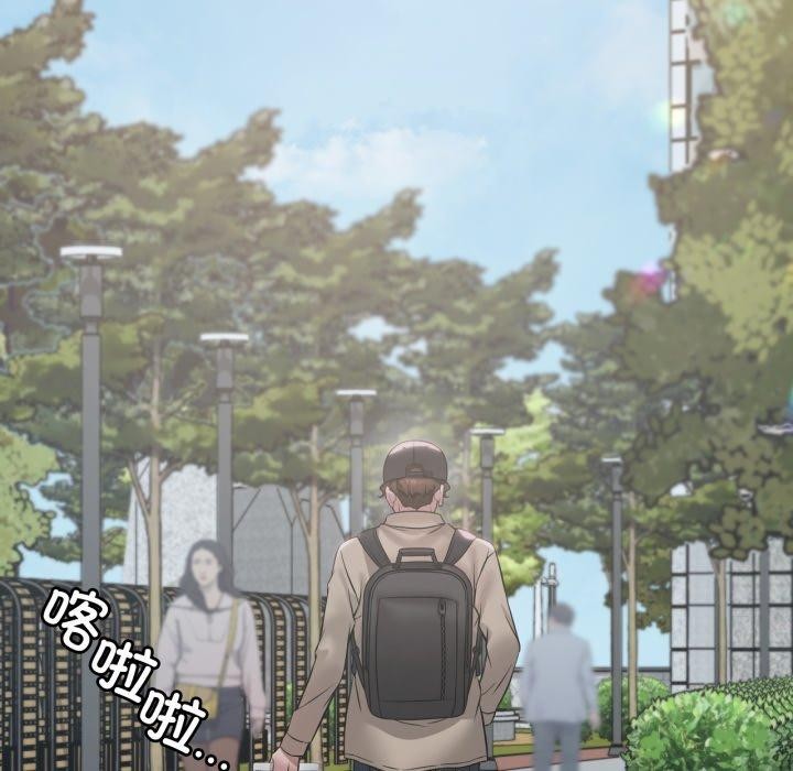 渴望占有她第82話