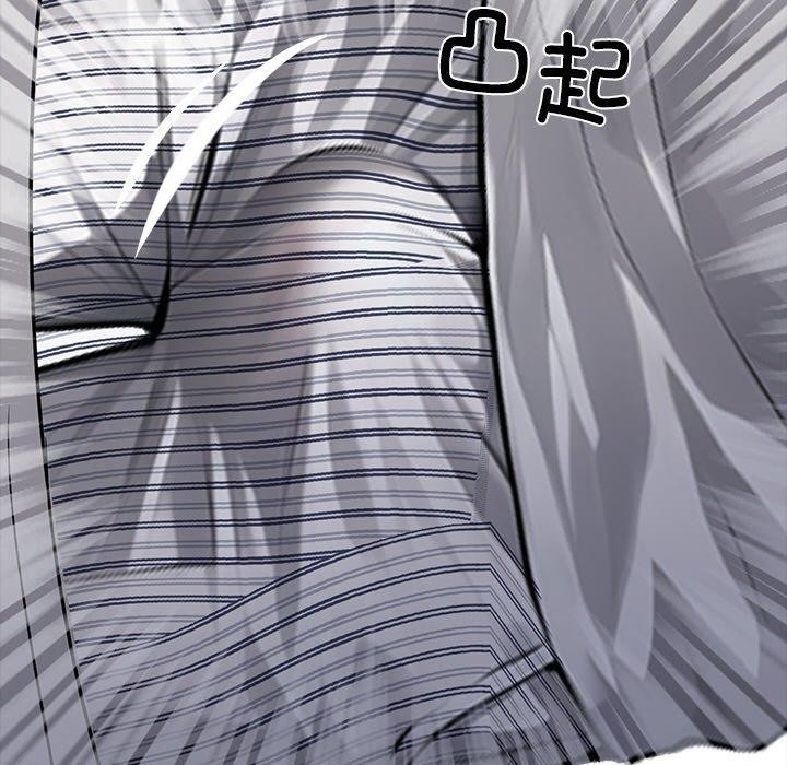 黑道X上班族第27話