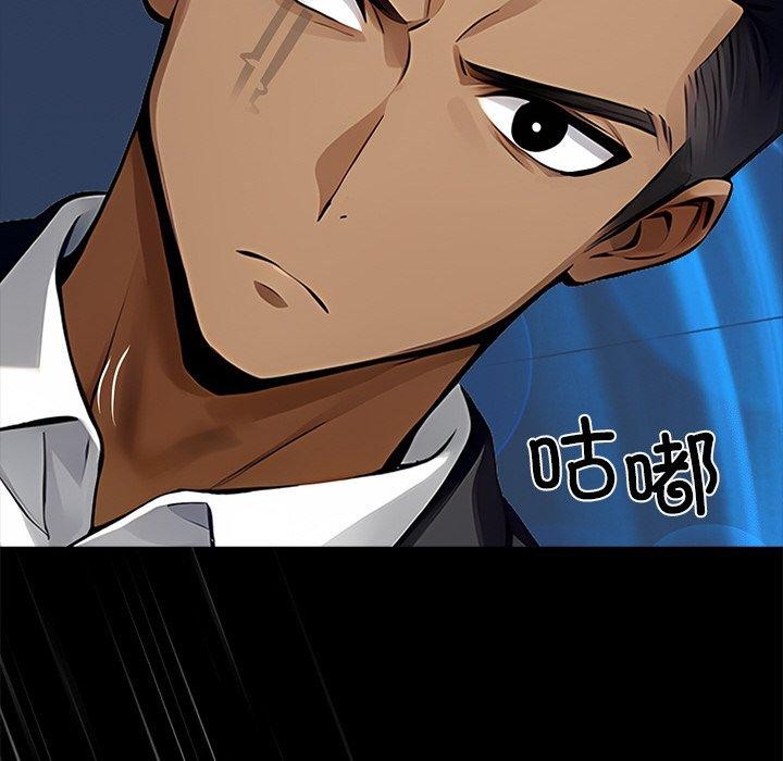 黑道X上班族第27話