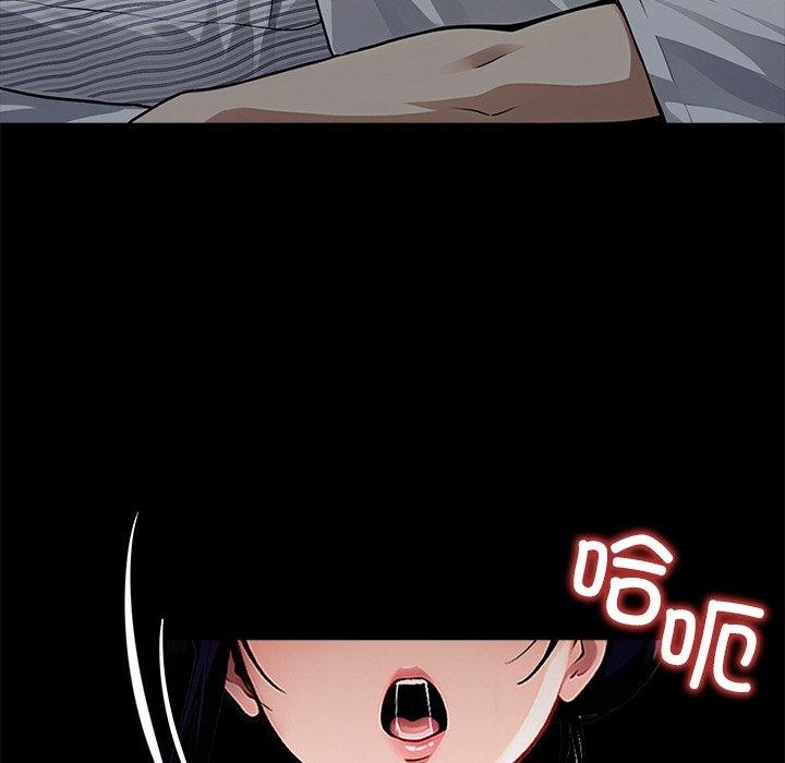 黑道X上班族第27話