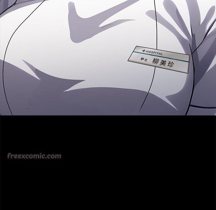 黑道X上班族第27話