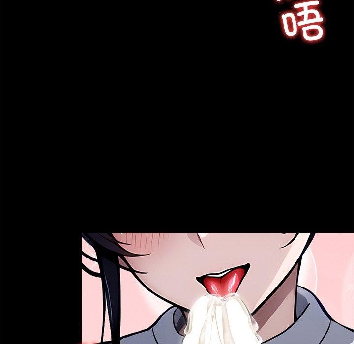 黑道X上班族第27話